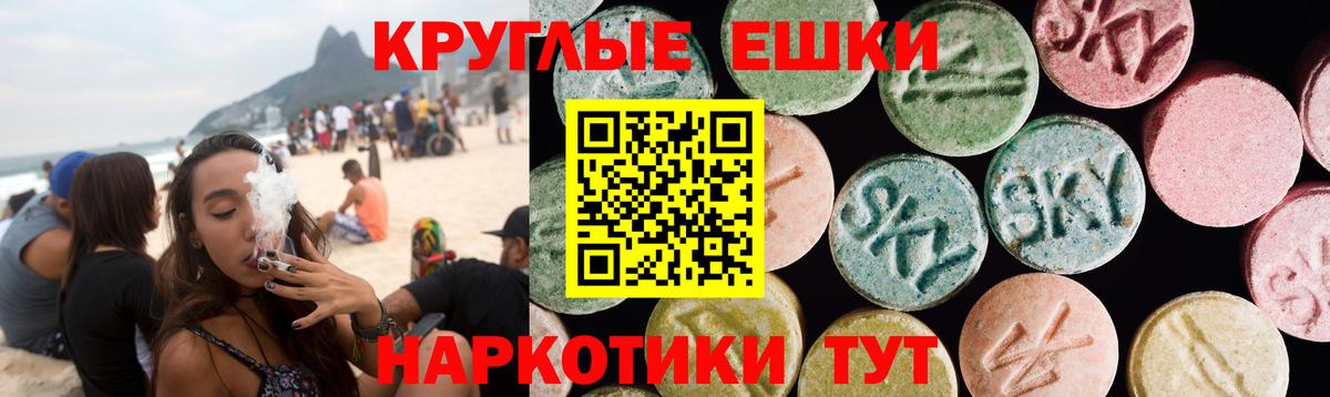 Ecstasy louis Vuitton Егорьевск