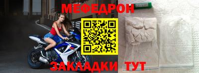 альфа пвп VHQ Краснокаменск