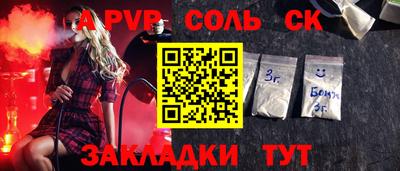 apvp Краснознаменск