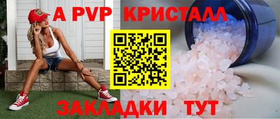 дурь Краснодар