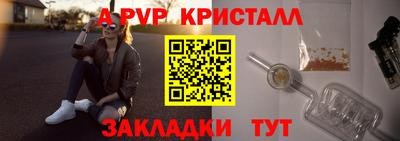 альфа пвп VHQ Краснокаменск