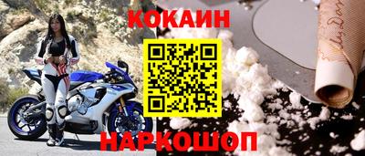 дурь Краснодар