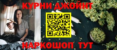 дурь Краснодар