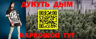 дурь Краснодар