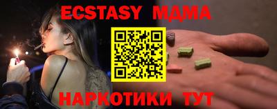 apvp Краснознаменск