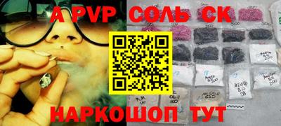 альфа пвп VHQ Краснокаменск