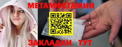 apvp Краснознаменск