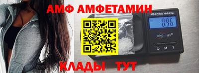 альфа пвп VHQ Краснокаменск