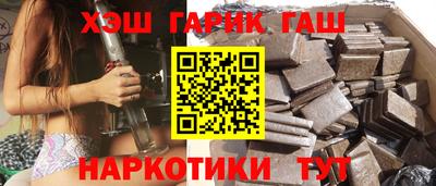 альфа пвп VHQ Краснокаменск