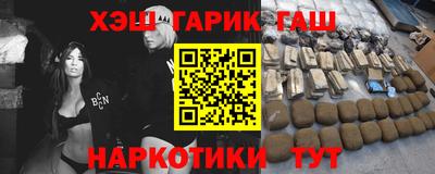 альфа пвп VHQ Краснокаменск