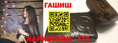 альфа пвп VHQ Краснокаменск