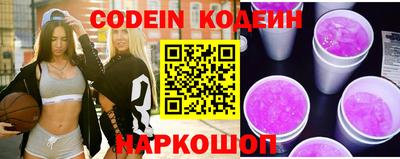 альфа пвп VHQ Краснокаменск