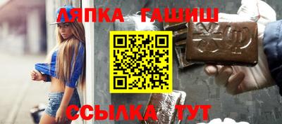 apvp Краснознаменск