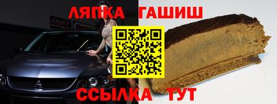 альфа пвп VHQ Краснокаменск