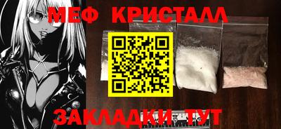 apvp Краснознаменск