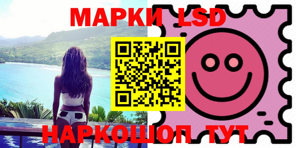 Егорьевск  кракен ONION  Вход с VPN  Лсд 25 экстази кислота  Лсд 25 экстази ecstasy 
