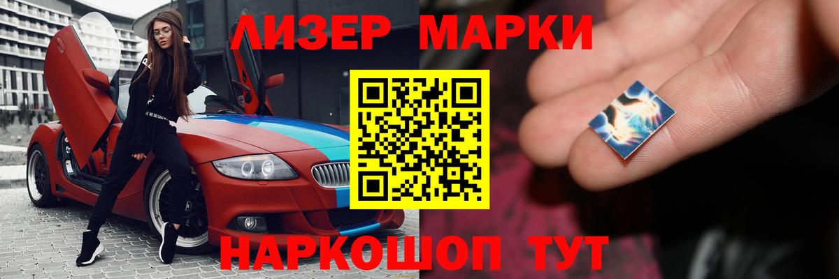 LSD-25 экстази кислота Егорьевск