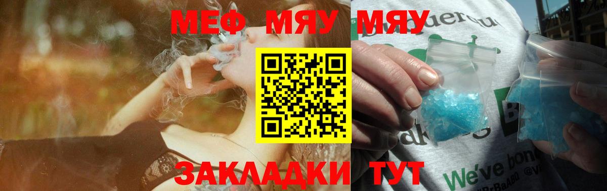 Егорьевск  Мефедрон  Мефедрон  МЯУ-МЯУ мука  Меф кристаллы  Вход с VPN 