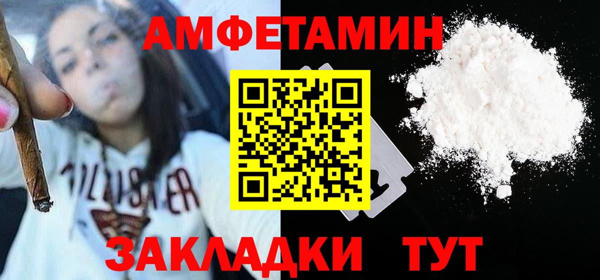 Егорьевск  Первитин витя  Вход с VPN 
