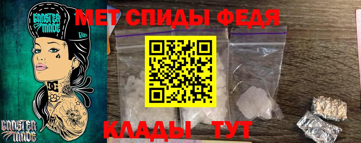 Первитин Декстрометамфетамин 99.9% Егорьевск