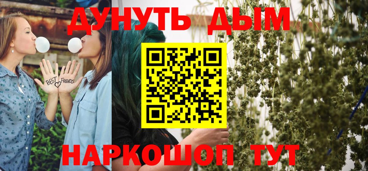 Конопля SATIVA & INDICA Егорьевск